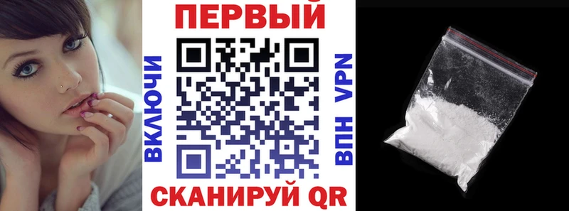 купить наркотик Абинск Amphetamine VHQ