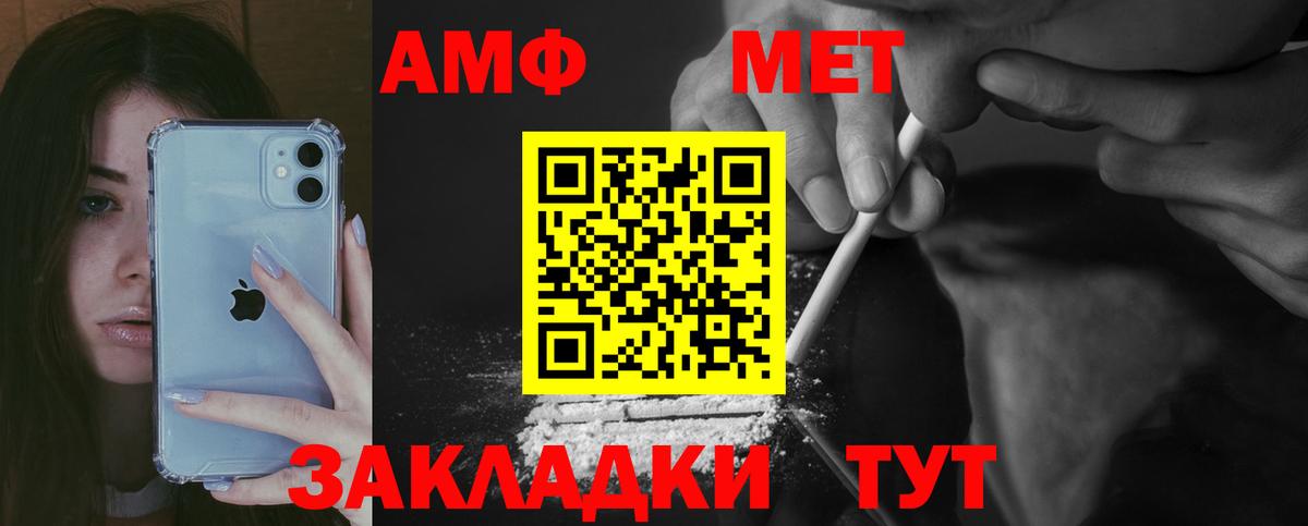 Абинск  Героин  Кокаин  ГАШ  Меф МЯУ МЯУ   Вход с VPN  МАРИХУАНА 
