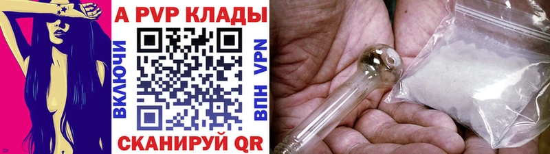 Alfa_PVP VHQ  купить наркотики сайты  блэк спрут как войти  Абинск 