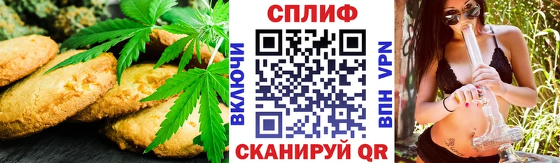 Печенье с ТГК марихуана  мега ССЫЛКА  Абинск 