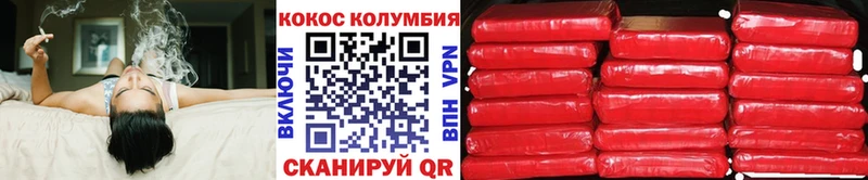 КОКАИН FishScale  Абинск 