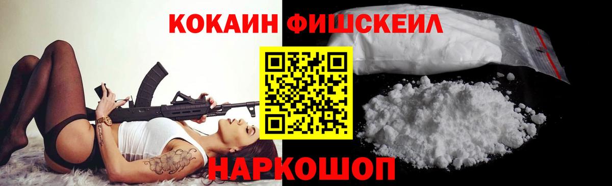 Cocaine Боливия  Вход с VPN  Абинск  Кокаин Columbia 
