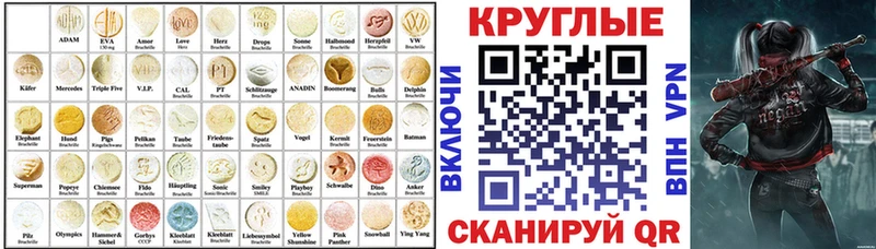 OMG ссылки сколько стоит Абинск Ecstasy TESLA