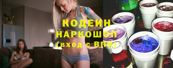 Альфа ПВП Абдулино