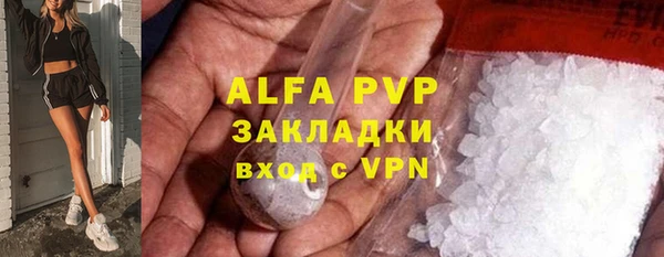 Альфа ПВП Абдулино