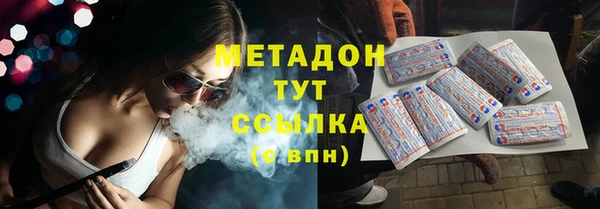 Альфа ПВП Абдулино