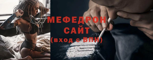 ECSTASY Абаза