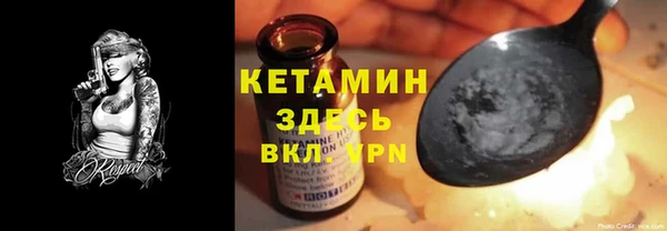ECSTASY Абаза