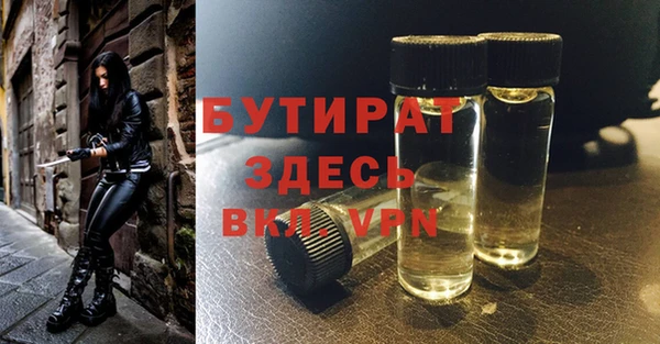 Альфа ПВП Абдулино