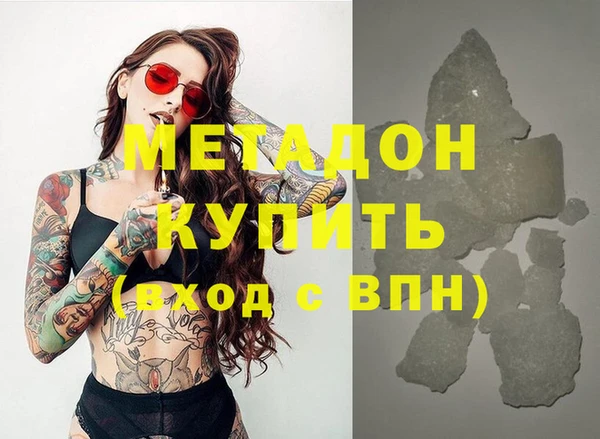 ECSTASY Абаза