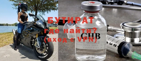Альфа ПВП Абдулино
