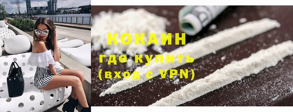 ECSTASY Абаза