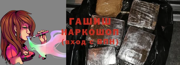 Альфа ПВП Абдулино