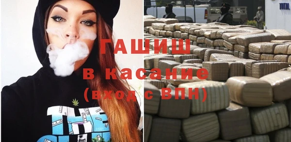 ECSTASY Абаза