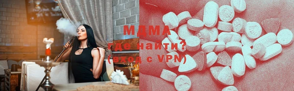 ECSTASY Абаза