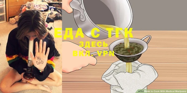 Альфа ПВП Абдулино
