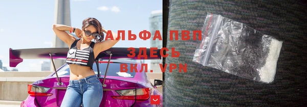 Альфа ПВП Абдулино
