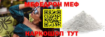 прущие грибы Бердск