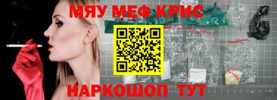 таблы Белореченск