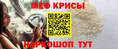 мескалин Белорецк