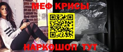 прущие грибы Бердск