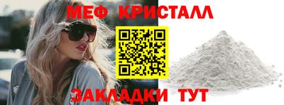мескалин Белорецк