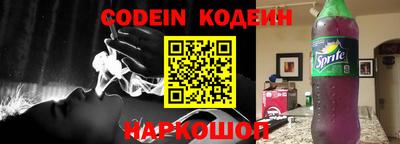 таблы Белореченск
