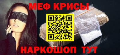 прущие грибы Бердск