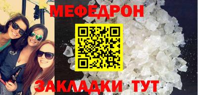 прущие грибы Бердск