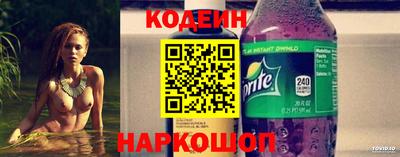 таблы Белореченск