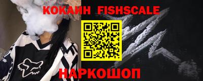 таблы Белореченск
