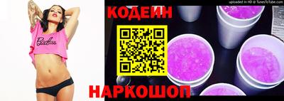 мескалин Белорецк