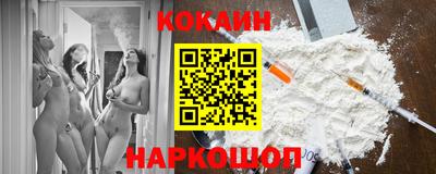 мескалин Белорецк