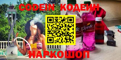 мескалин Белорецк