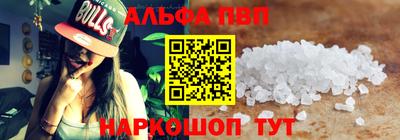 таблы Белореченск