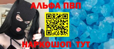 мескалин Белорецк