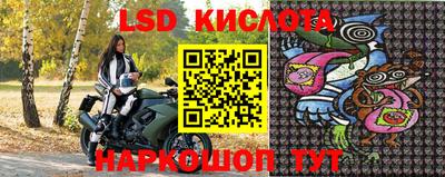 мескалин Белорецк
