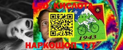 таблы Белореченск