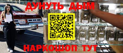 таблы Белореченск