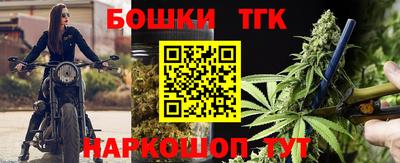 таблы Белореченск
