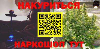 мескалин Белорецк