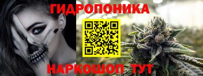 мескалин Белорецк