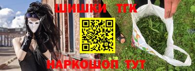 таблы Белореченск