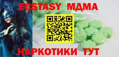 прущие грибы Бердск