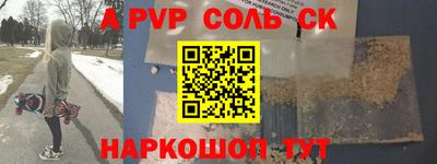 мескалин Белорецк