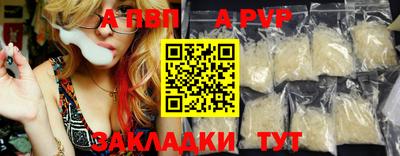 таблы Белореченск