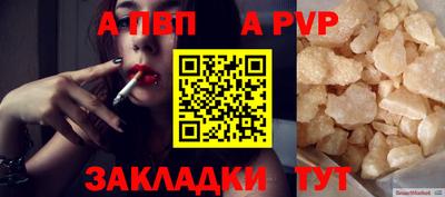 таблы Белореченск