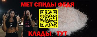 мескалин Белорецк