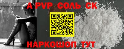 мескалин Белорецк