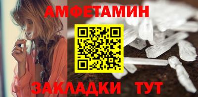 прущие грибы Бердск